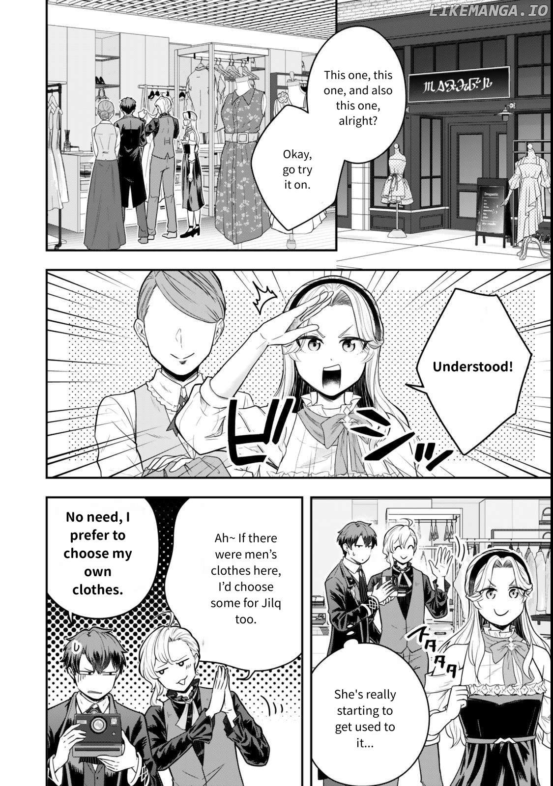 A Single Aristocrat Enjoys A Different World The Graceful Life Of A Man Who Never Gets Married Chapter 26 - page 16