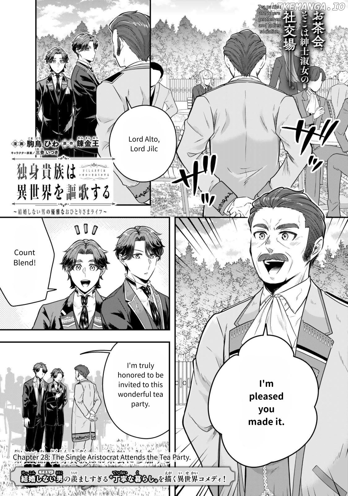 A Single Aristocrat Enjoys A Different World The Graceful Life Of A Man Who Never Gets Married Chapter 28 - page 1