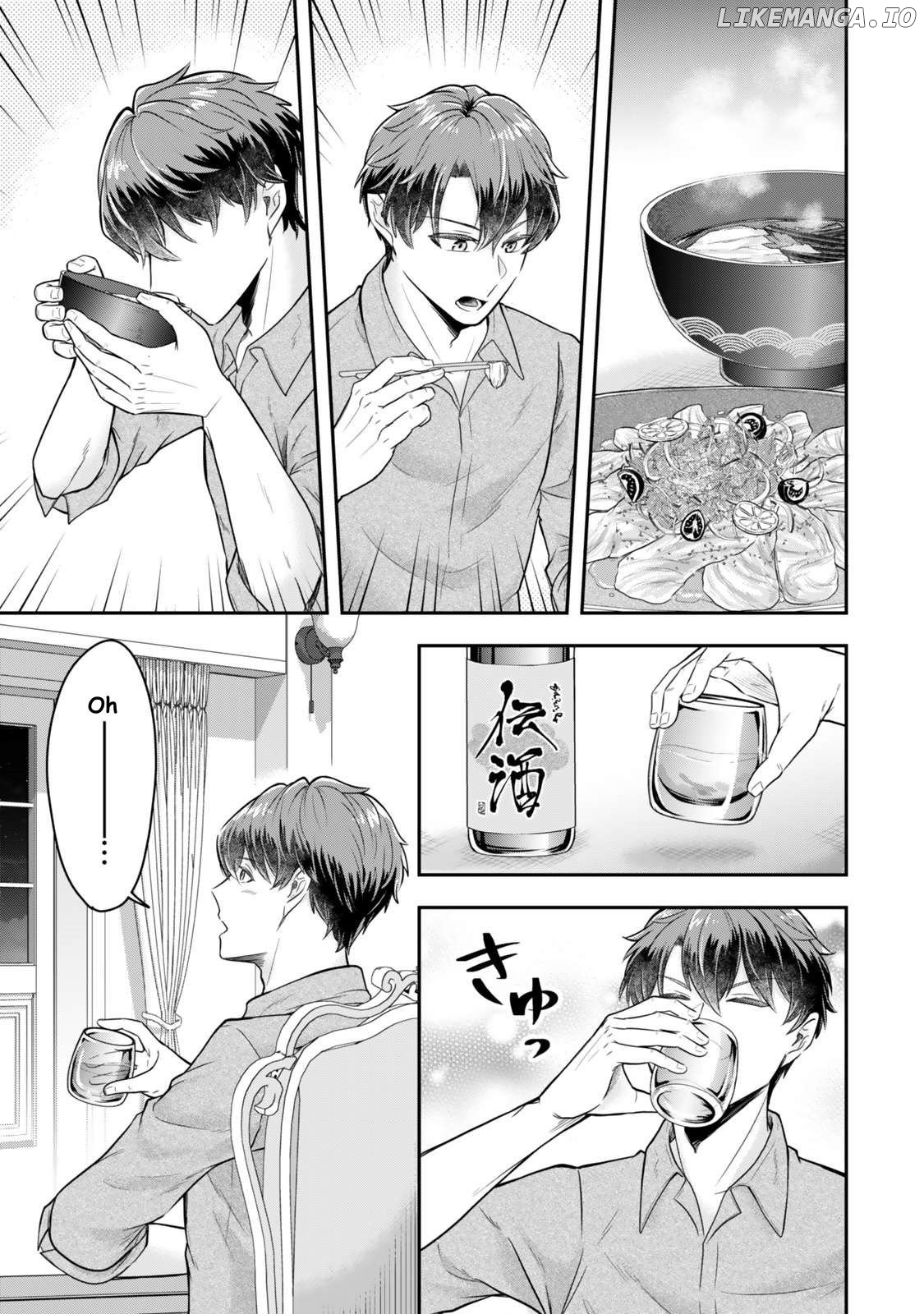 A Single Aristocrat Enjoys A Different World The Graceful Life Of A Man Who Never Gets Married Chapter 31 - page 19