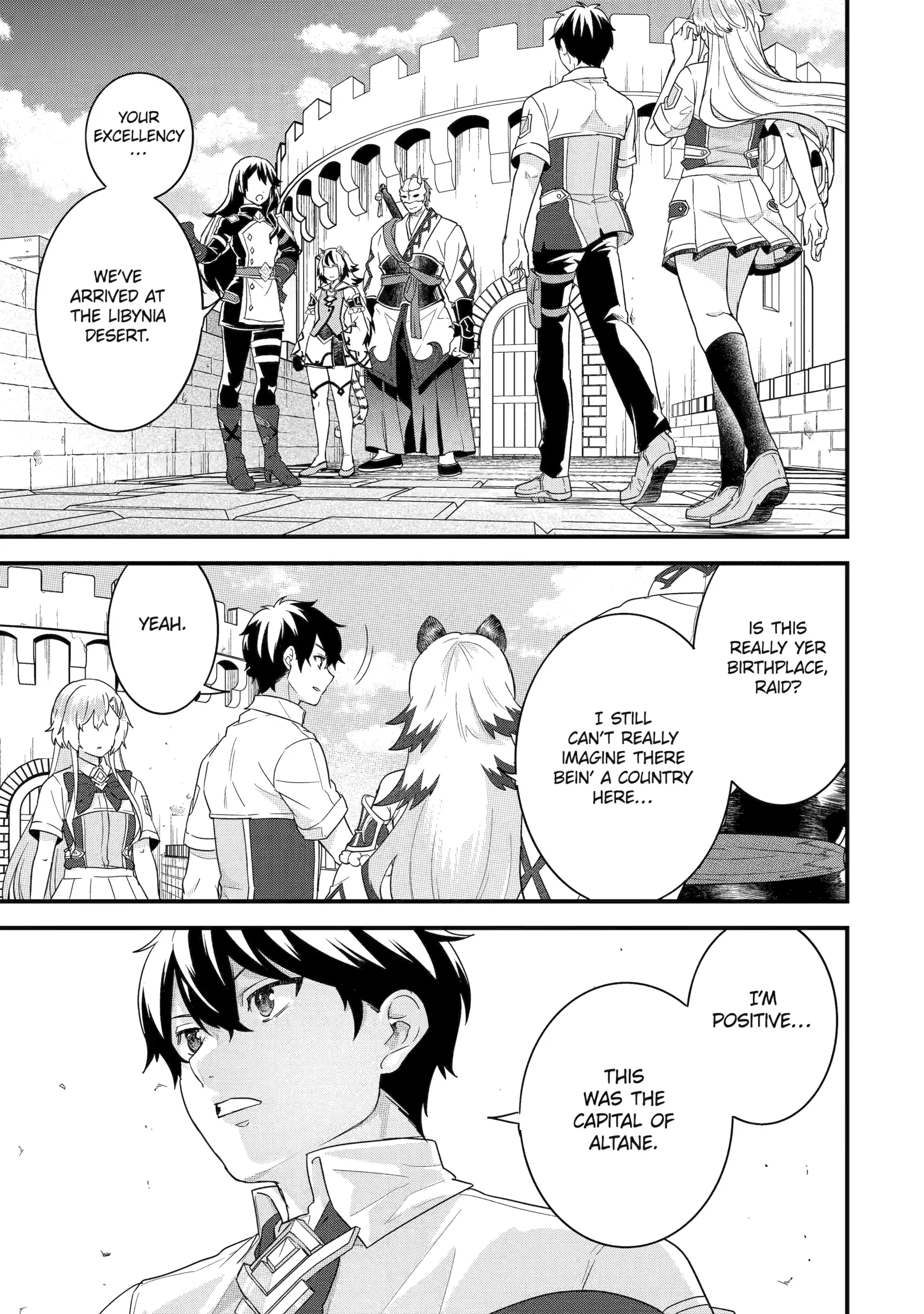 Reincarnated • The Hero Marries the Sage ~After Becoming Engaged to a Former Rival, We Became the Strongest Couple~ Chapter 27 - page 1
