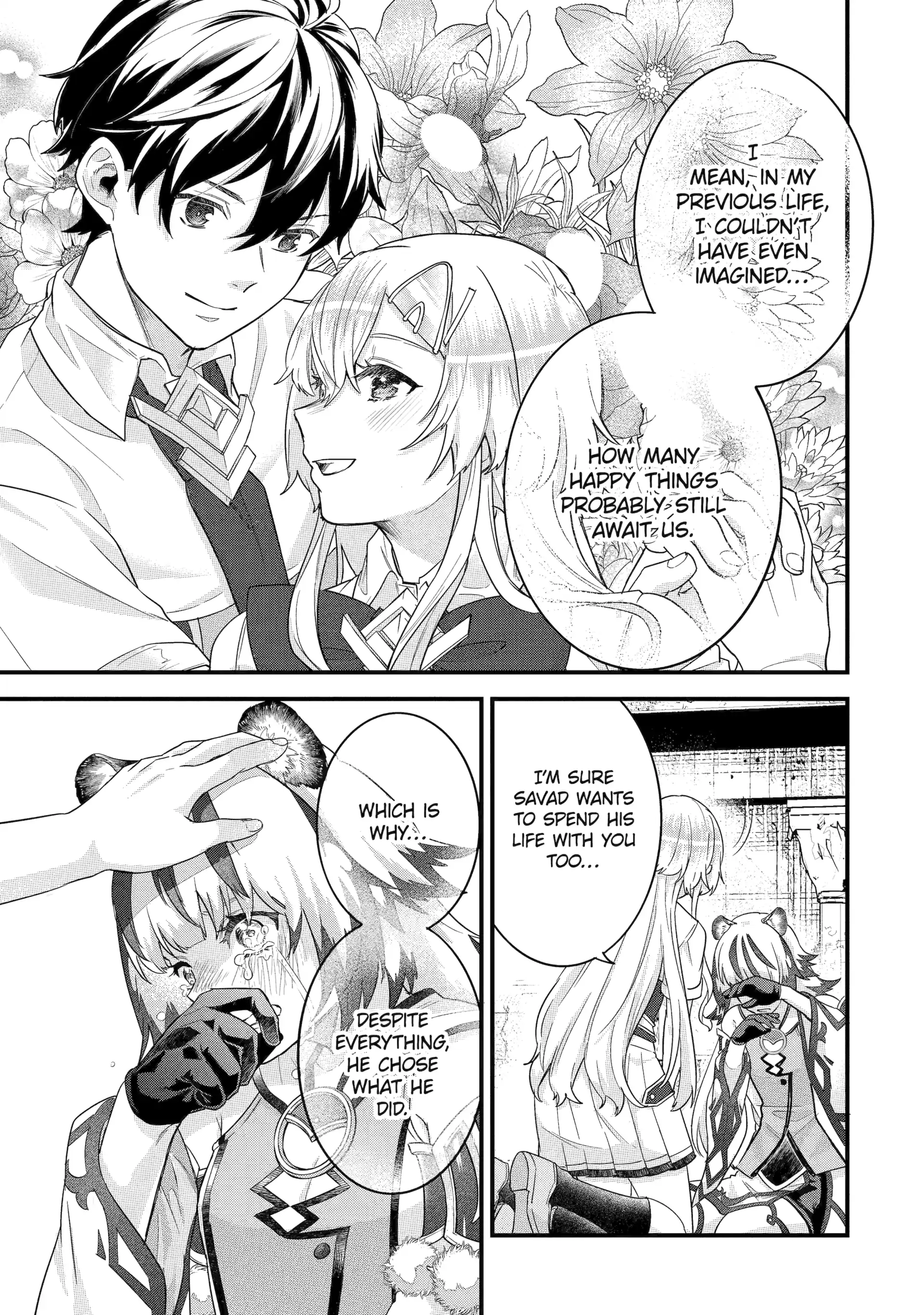 Reincarnated • The Hero Marries the Sage ~After Becoming Engaged to a Former Rival, We Became the Strongest Couple~ Chapter 27 - page 32