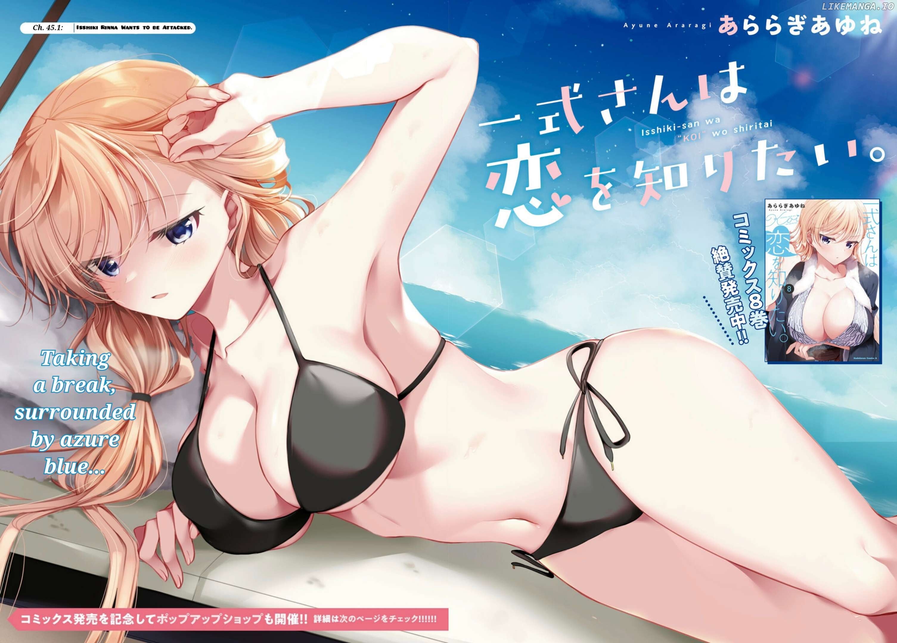Isshiki-san wa Koi wo shiritai Chapter 45 - page 3
