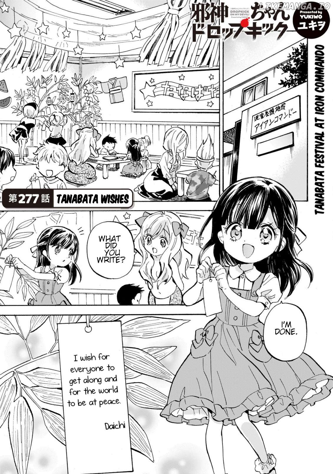 Jashin-chan Dropkick Chapter 282 - page 1