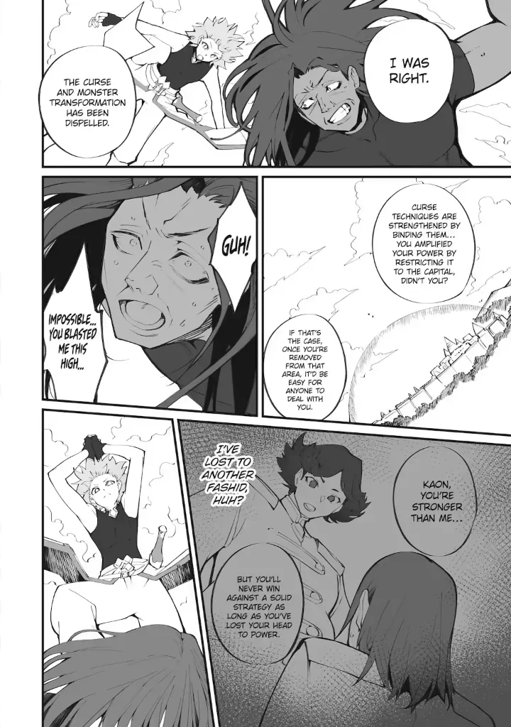 Mannen 2-idakara to Kandousareta Shounen, Mujikaku ni Musou suru Chapter 21.3 - page 8