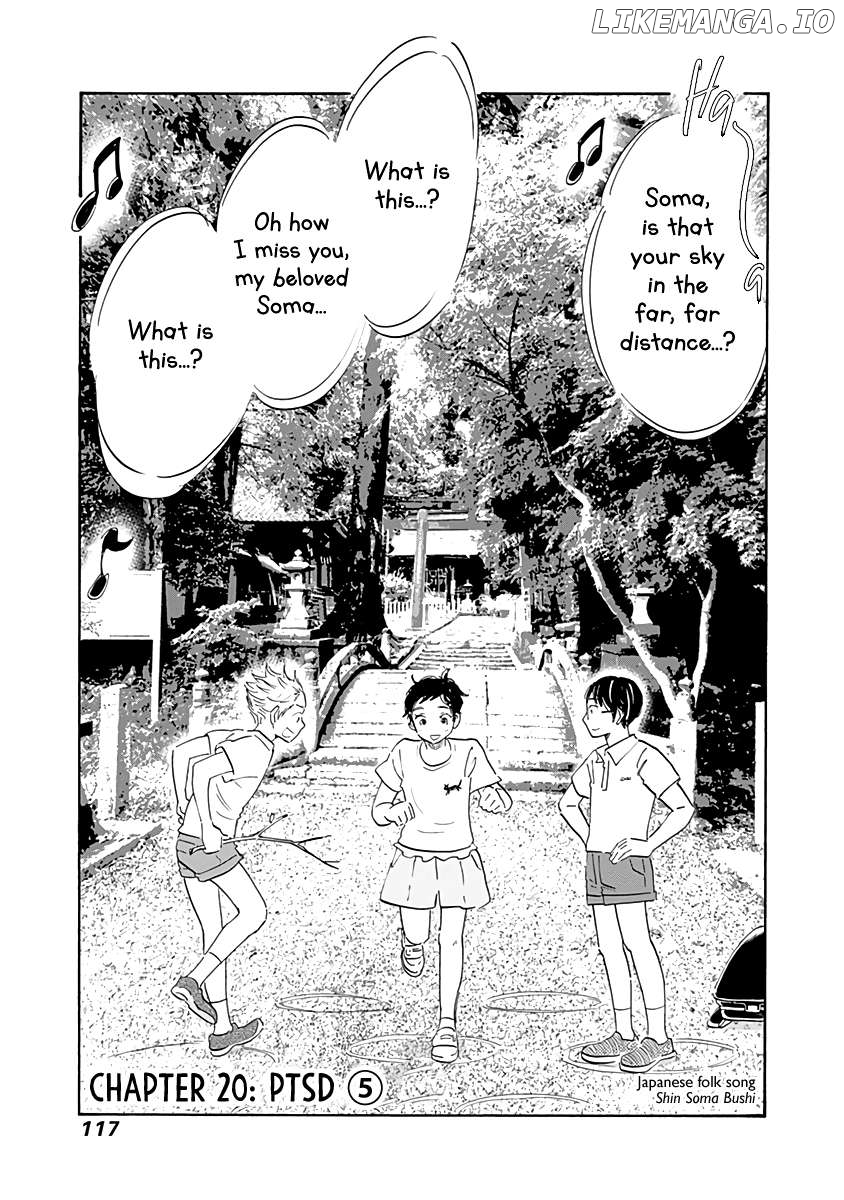 Shrink ~Psychiatrist Yowai~ Chapter 20 - page 1