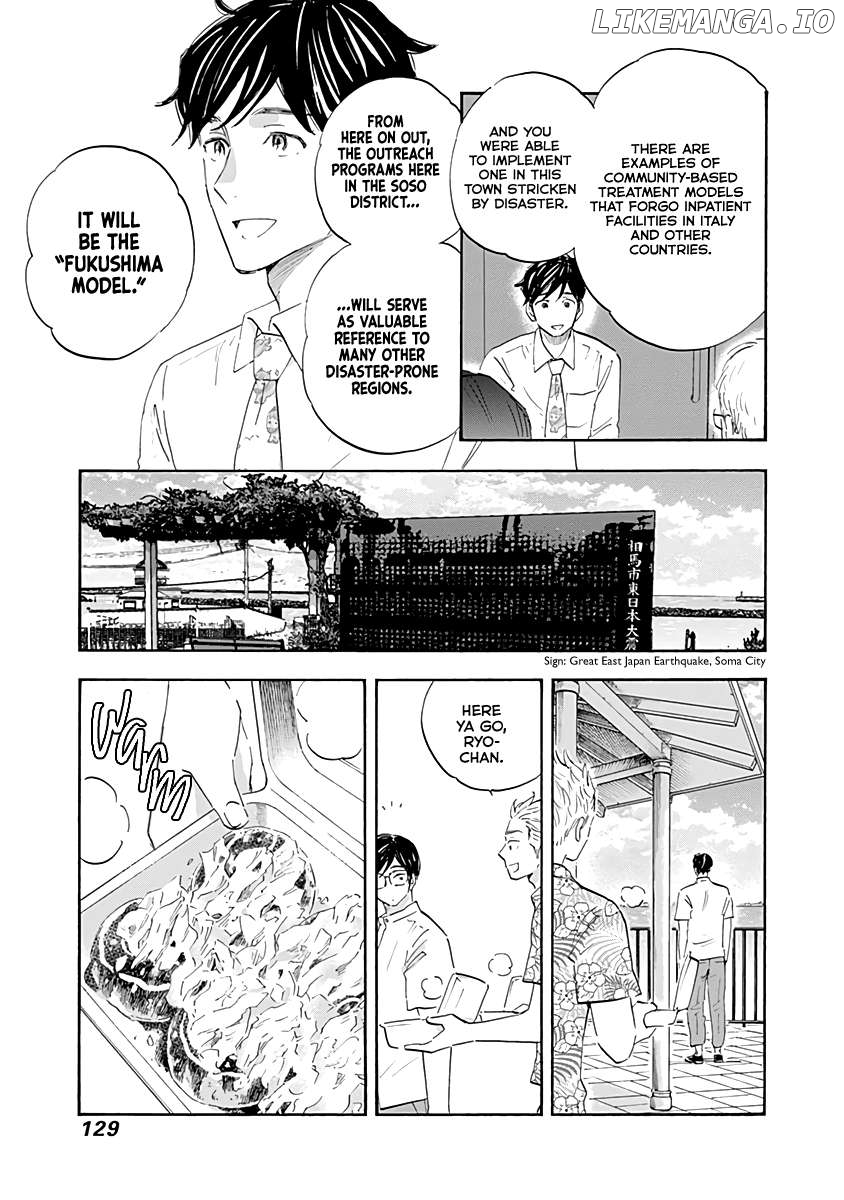 Shrink ~Psychiatrist Yowai~ Chapter 20 - page 13