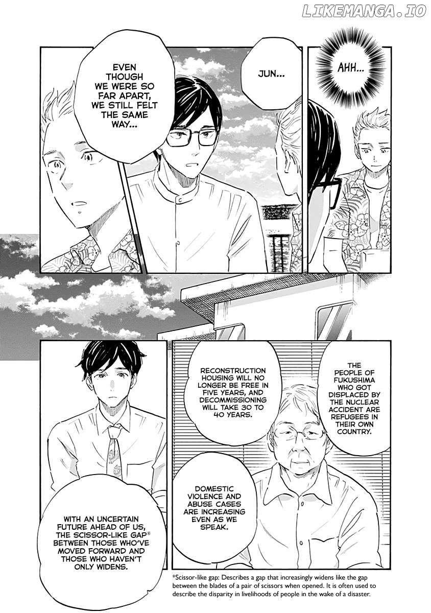 Shrink ~Psychiatrist Yowai~ Chapter 20 - page 19