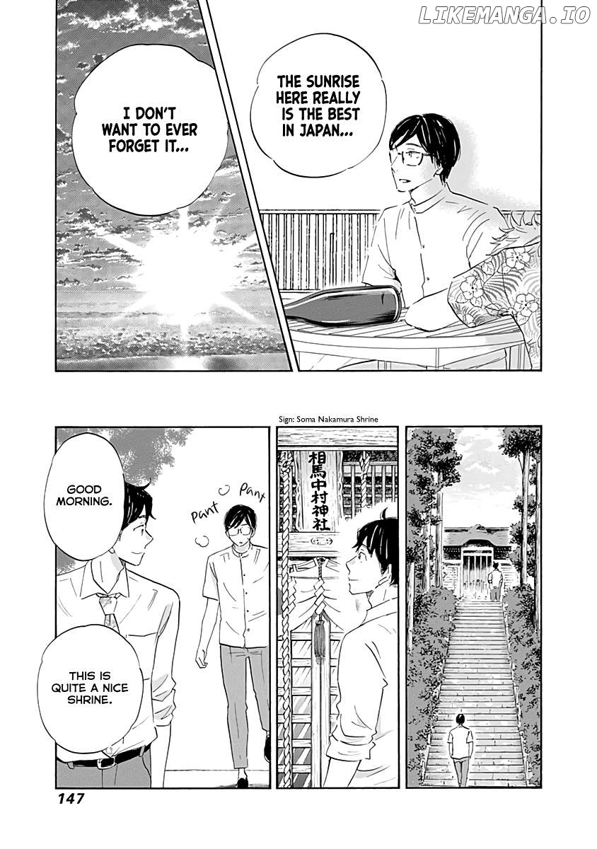 Shrink ~Psychiatrist Yowai~ Chapter 20 - page 31