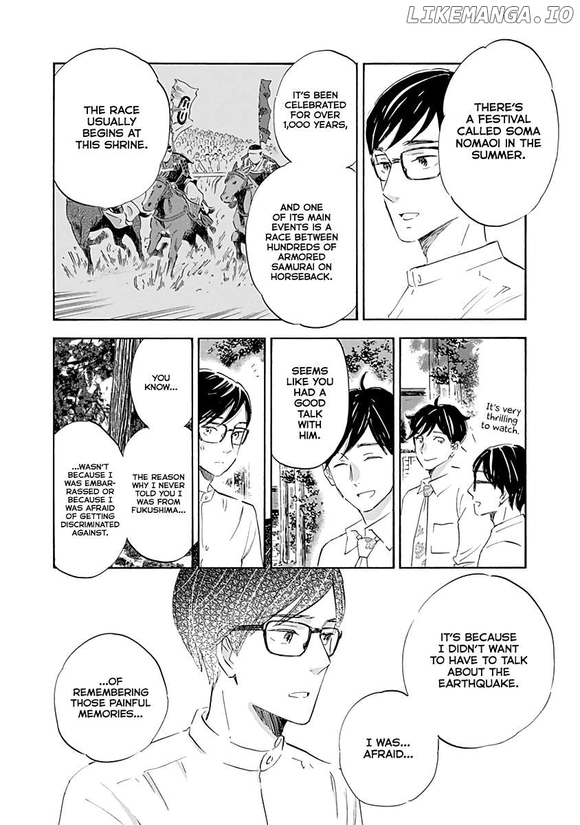 Shrink ~Psychiatrist Yowai~ Chapter 20 - page 32