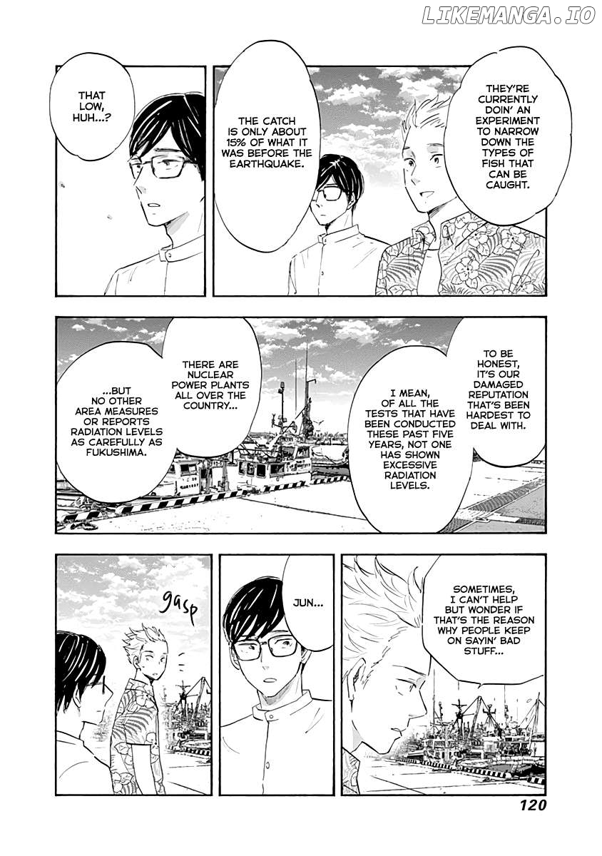 Shrink ~Psychiatrist Yowai~ Chapter 20 - page 4