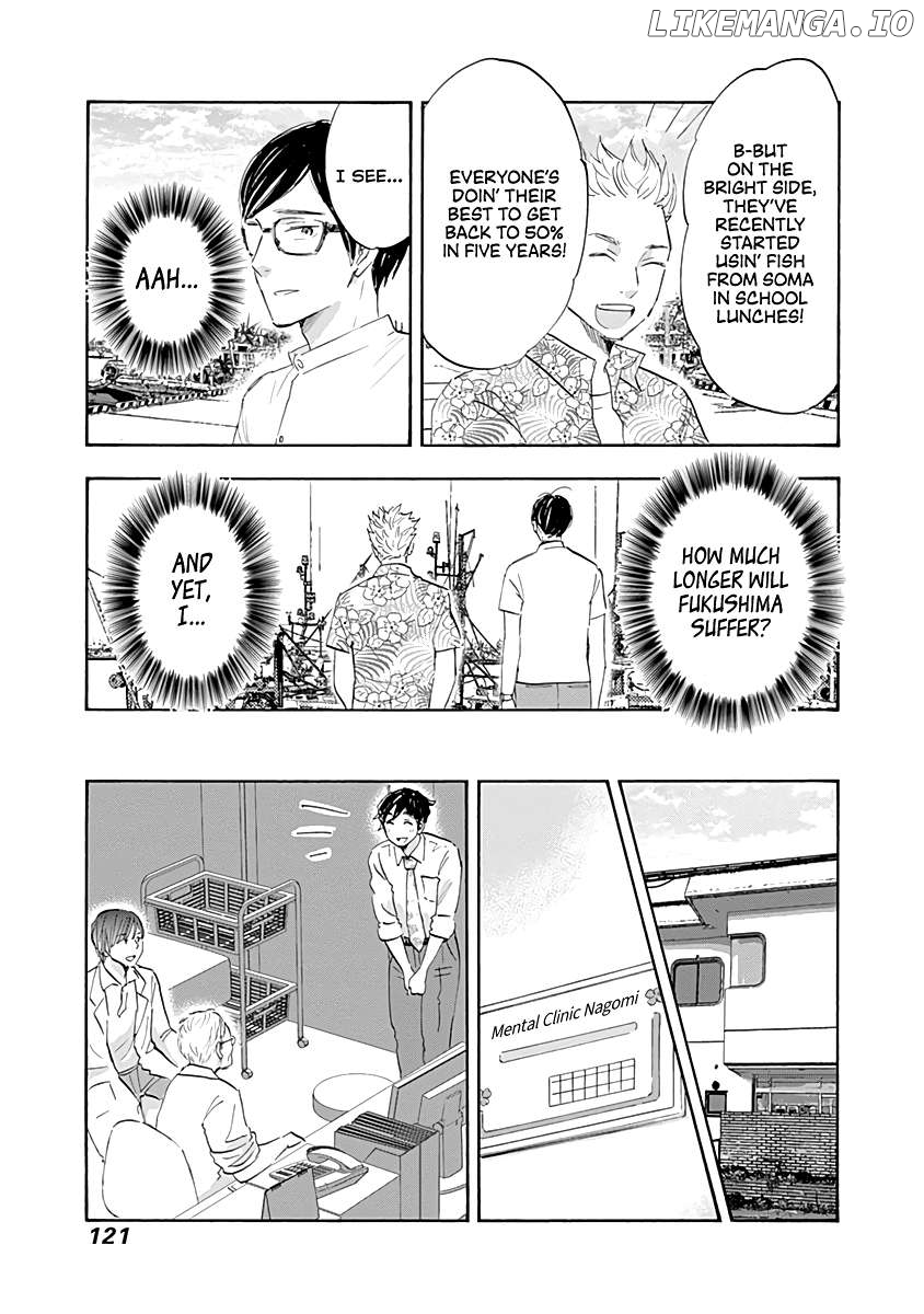 Shrink ~Psychiatrist Yowai~ Chapter 20 - page 5