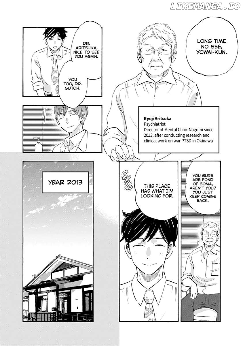 Shrink ~Psychiatrist Yowai~ Chapter 20 - page 6