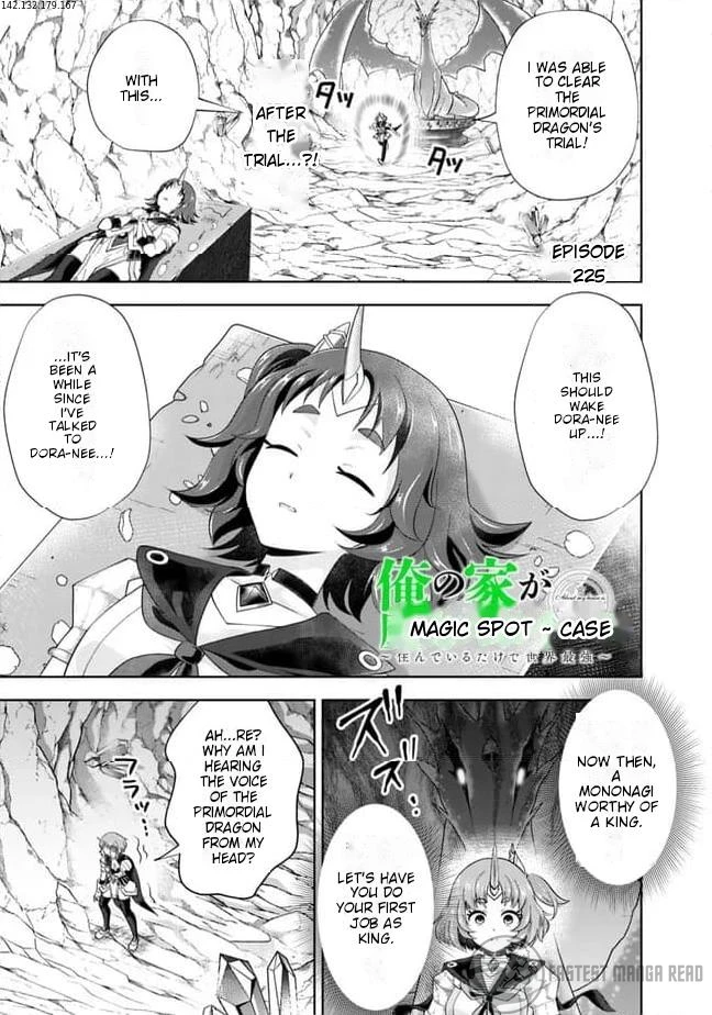 Ore no ie ga Maryoku Spot Datta Ken - Sundeiru Dake de Sekai Saikyou Chapter 225 - page 2