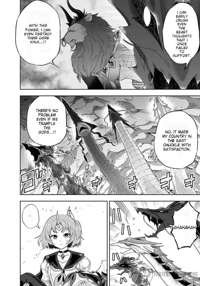 Ore no ie ga Maryoku Spot Datta Ken - Sundeiru Dake de Sekai Saikyou Chapter 226 - page 11