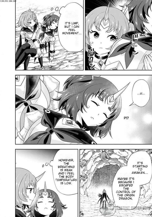 Ore no ie ga Maryoku Spot Datta Ken - Sundeiru Dake de Sekai Saikyou Chapter 226 - page 3