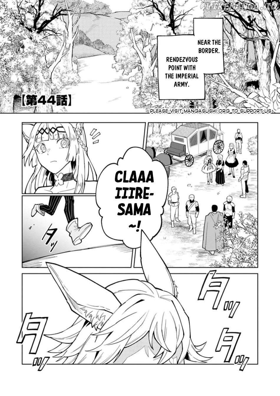 The White Mage Who Was Banished From The Hero's Party Is Picked Up By An S Rank Adventurer~ This White Mage Is Too Out Of The Ordinary! Chapter 44 - page 2