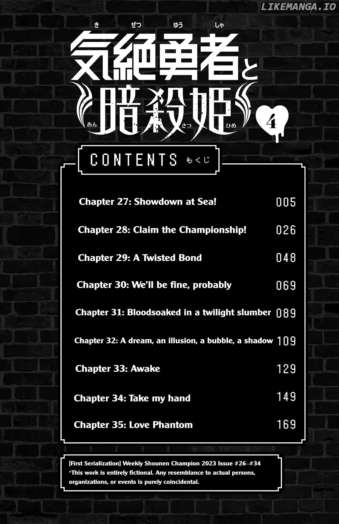 The Fainted Hero and The Assassination Princess Chapter 27 - page 7