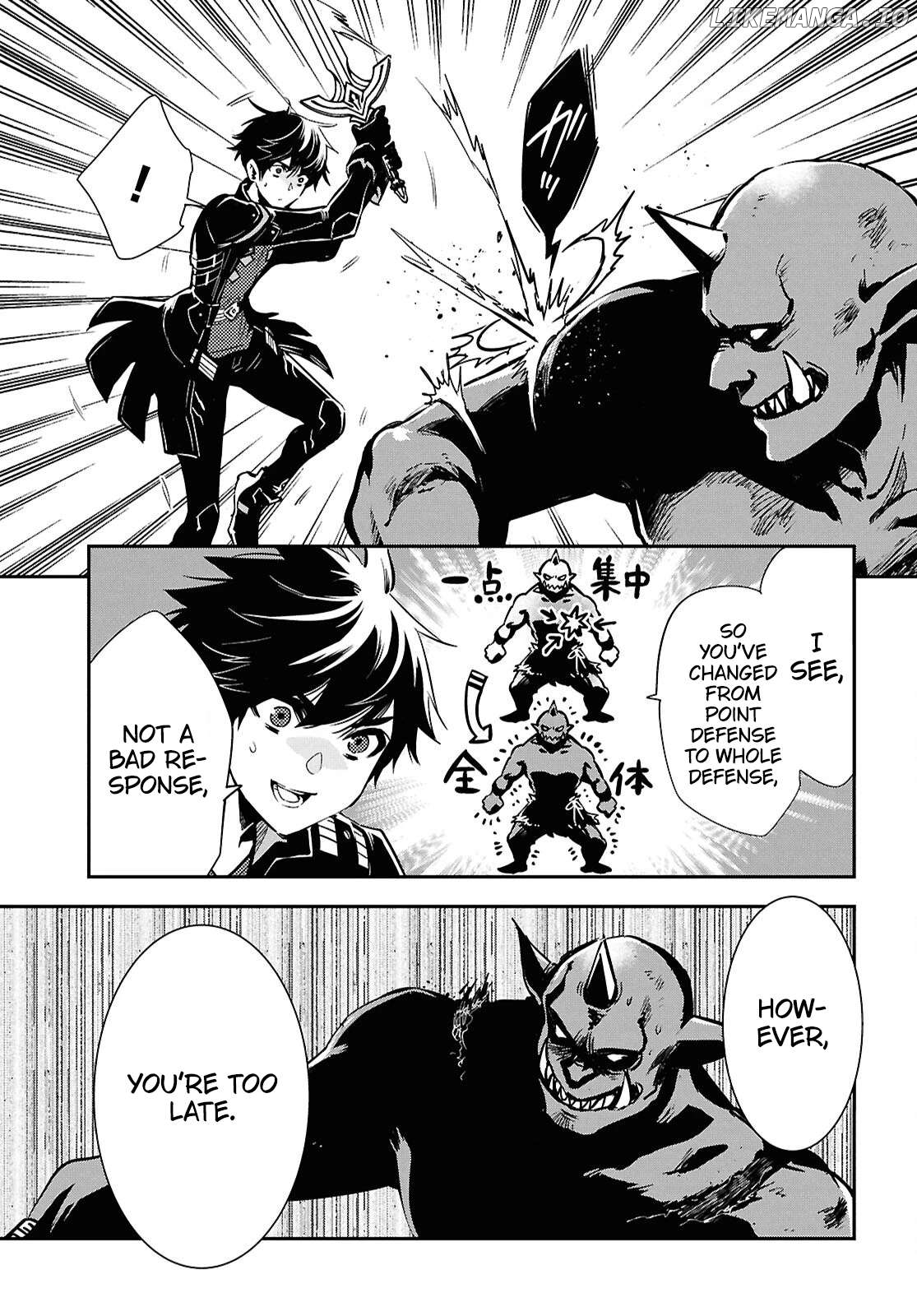 Sekai Saisoku No Level Up! Chapter 47 - page 13