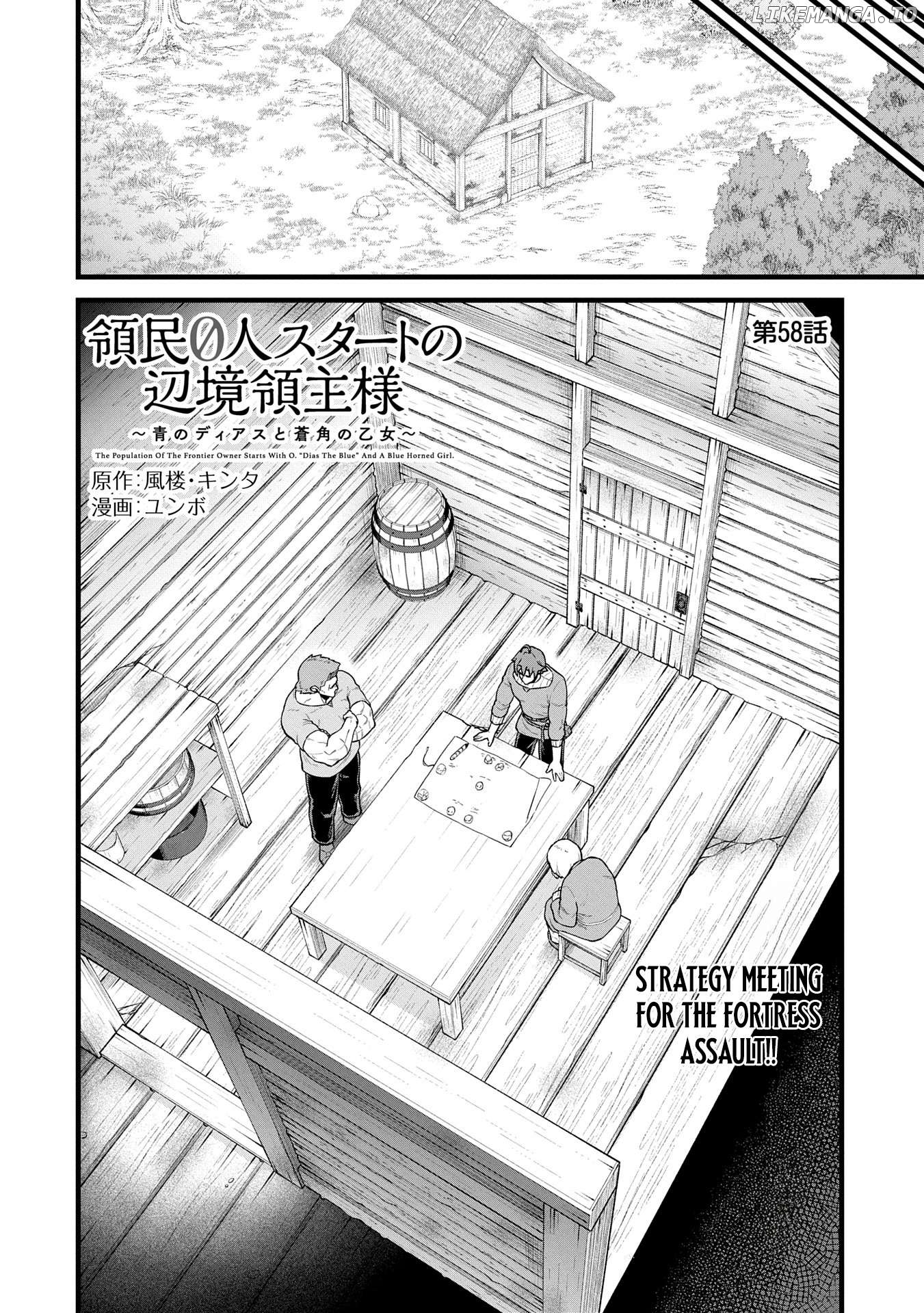 The Population Of The Frontier Owner Starts With 0. Chapter 58 - page 3