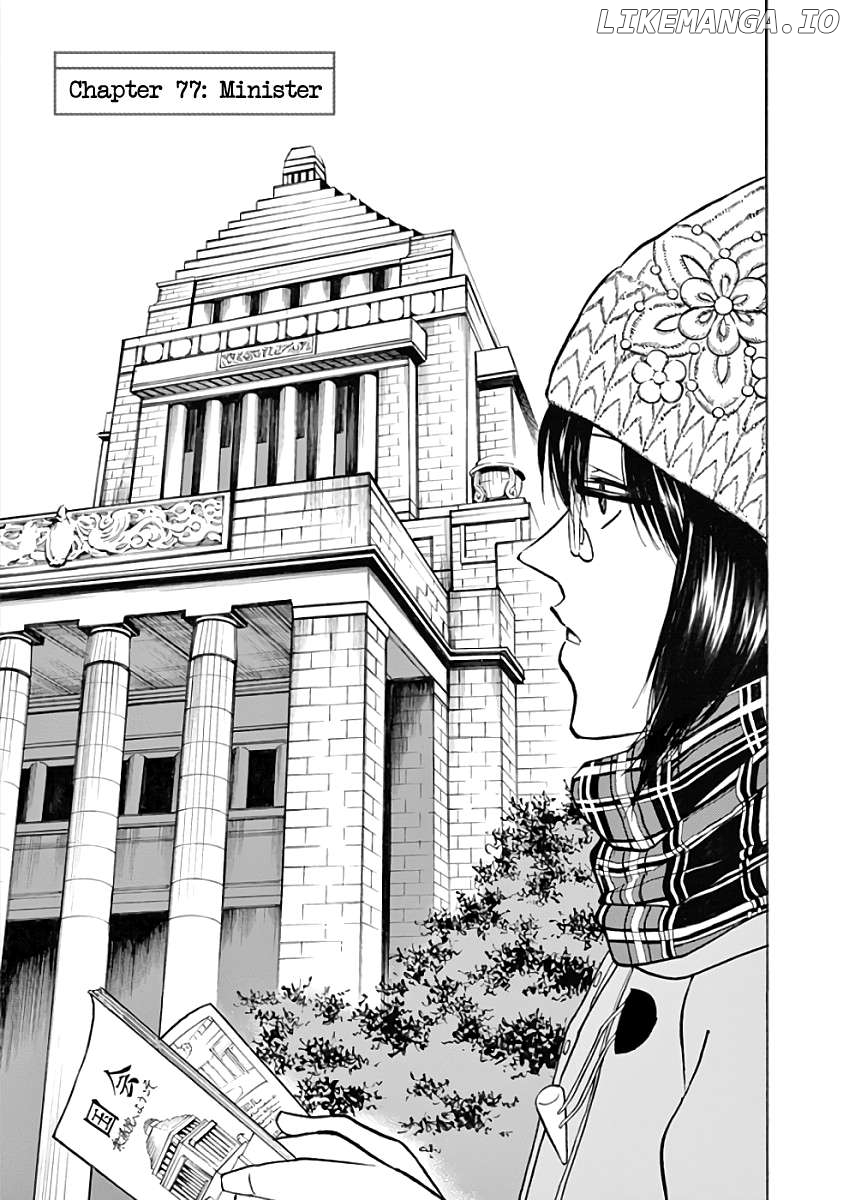 Hibiki - Shousetsuka ni Naru Houhou Chapter 77 - page 1