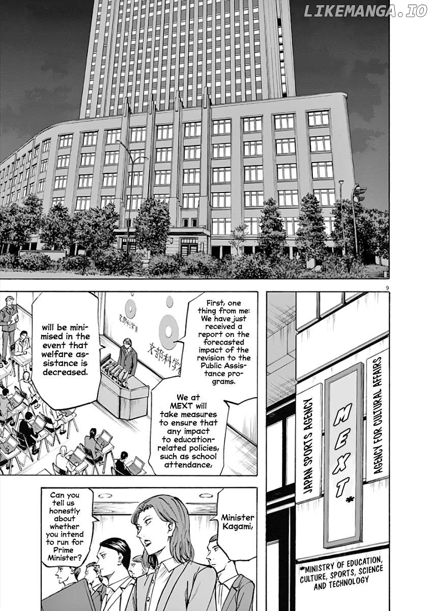 Hibiki - Shousetsuka ni Naru Houhou Chapter 77 - page 9