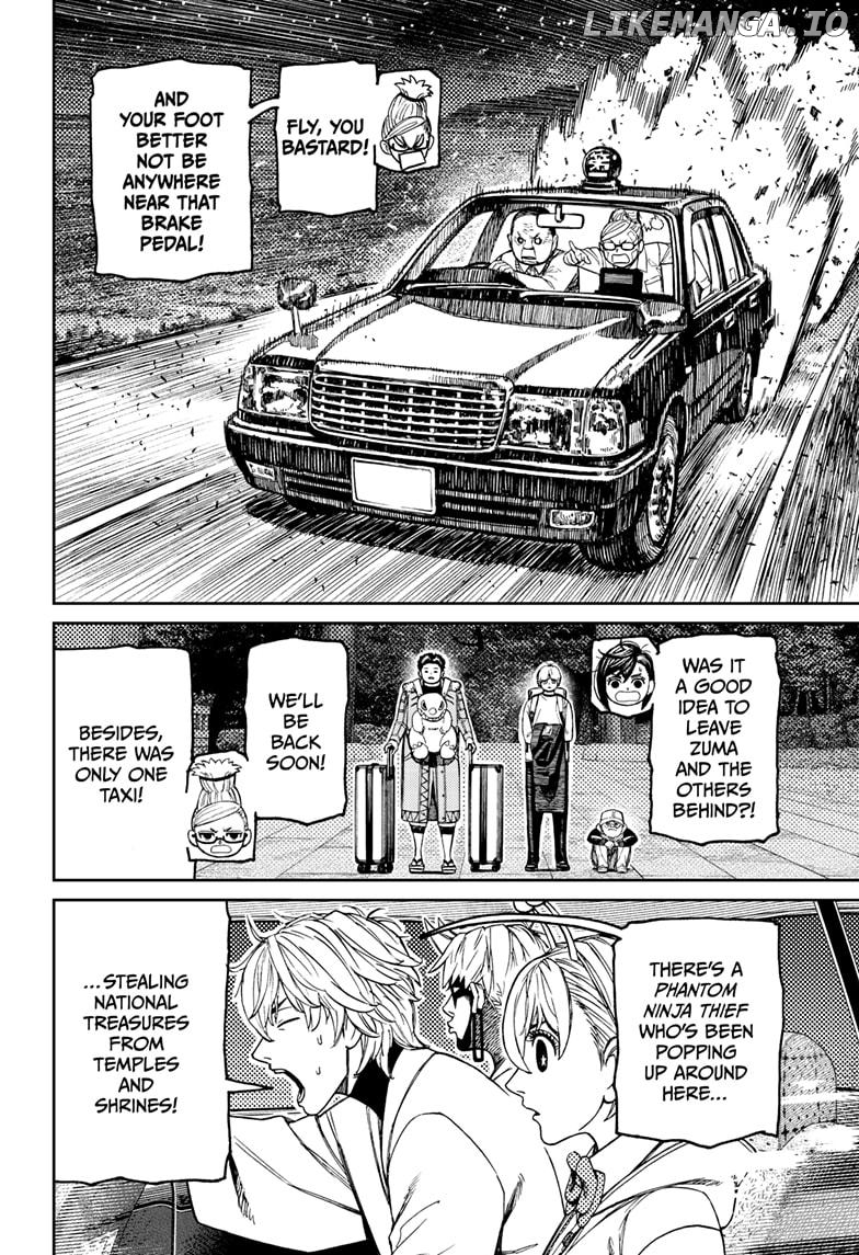 Dandadan - Manga Chapter 201 - page 16