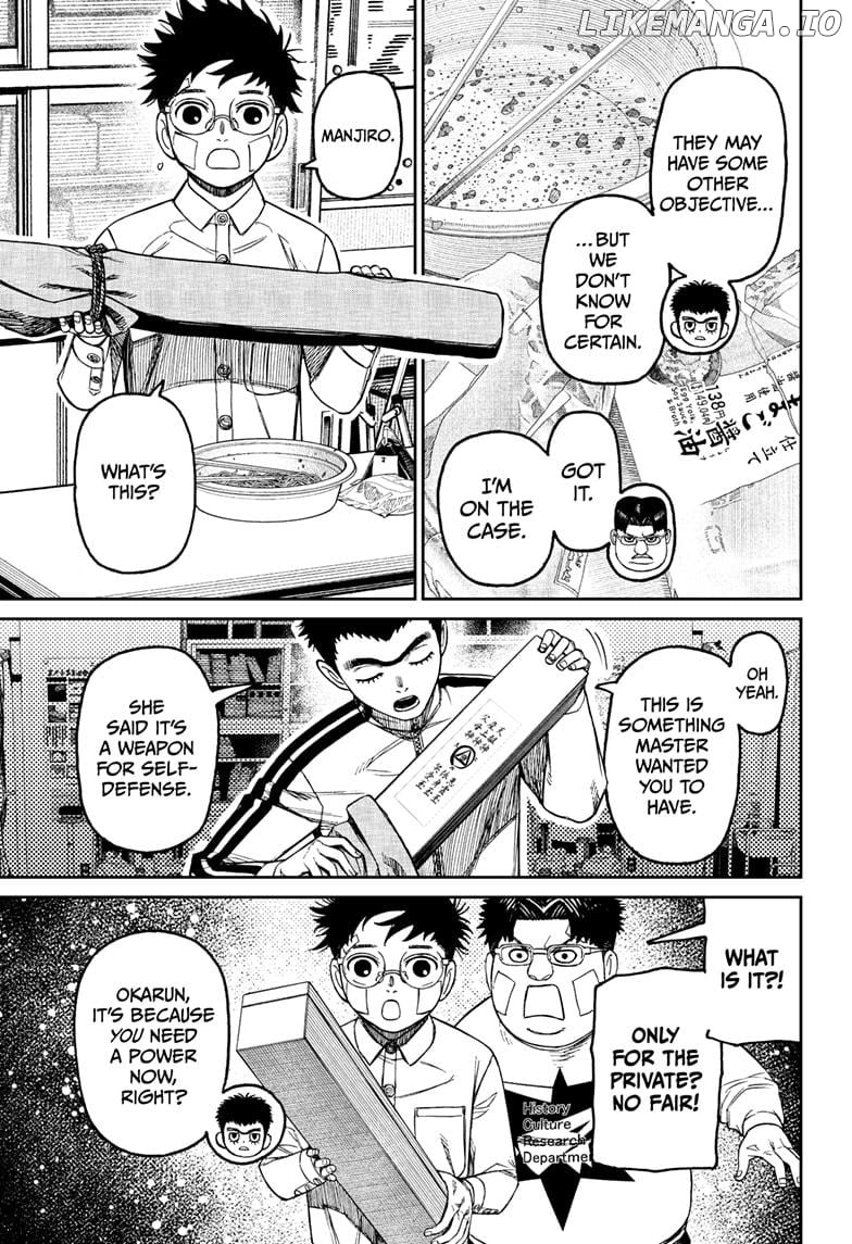 Dandadan - Manga Chapter 201 - page 7