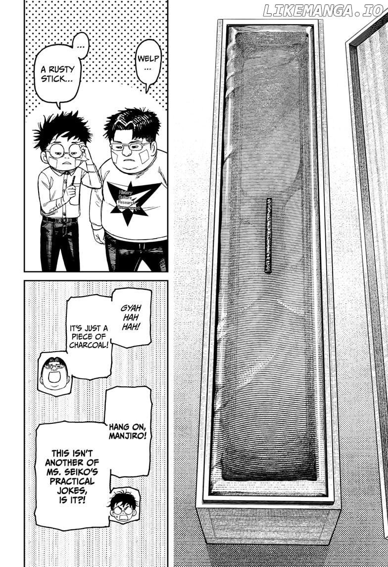 Dandadan - Manga Chapter 201 - page 8