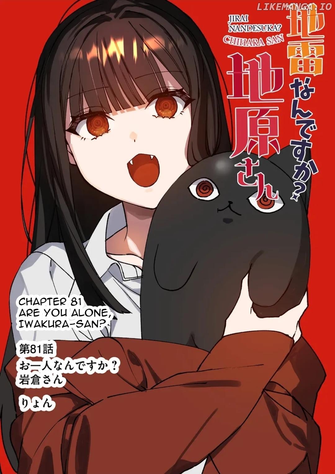 Jirai Nandesu ka? Chihara-san Chapter 81 - page 3