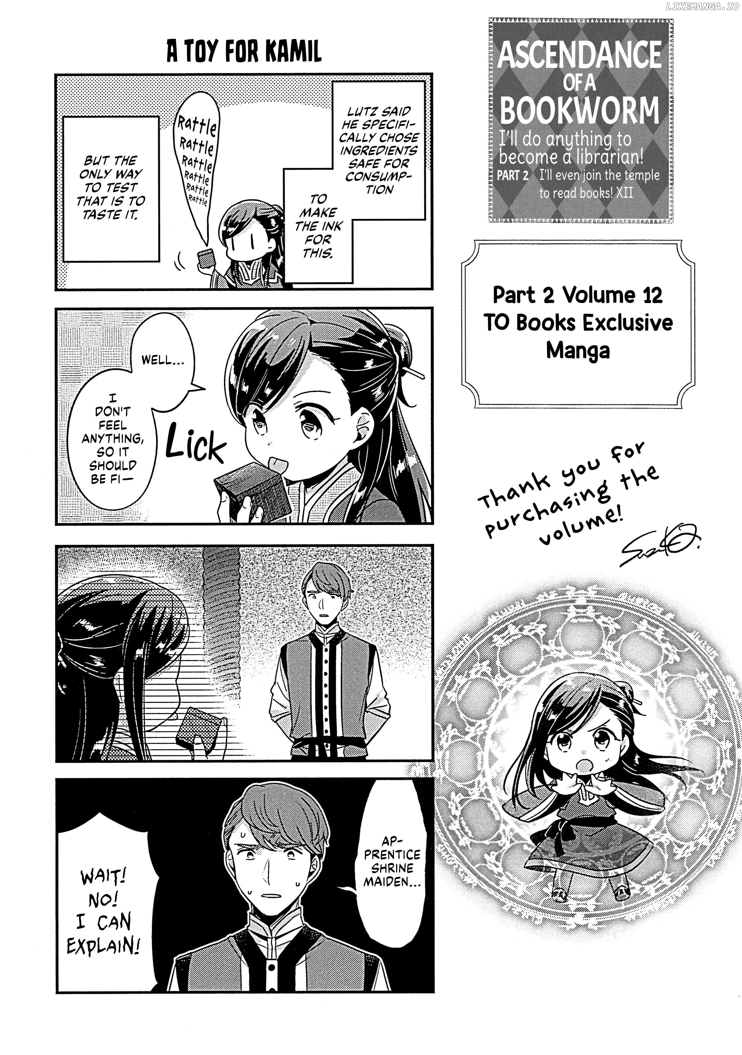 Ascendance of a Bookworm ~I'll Do Anything to Become a Librarian~ Part 2 「I'll Become a Shrine Maiden for Books!」 Chapter 60.6 - page 1