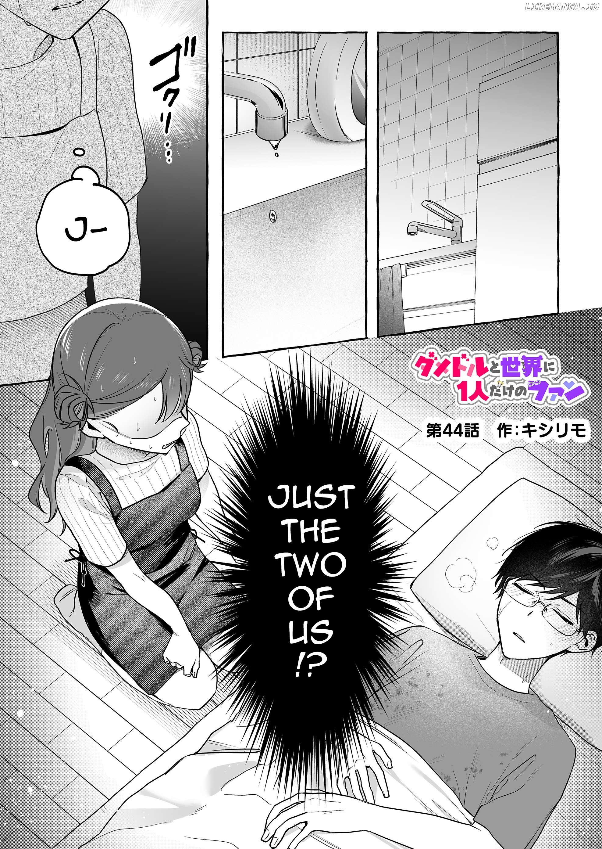 The Useless Idol and Her Only Fan in the World Chapter 44 - page 1