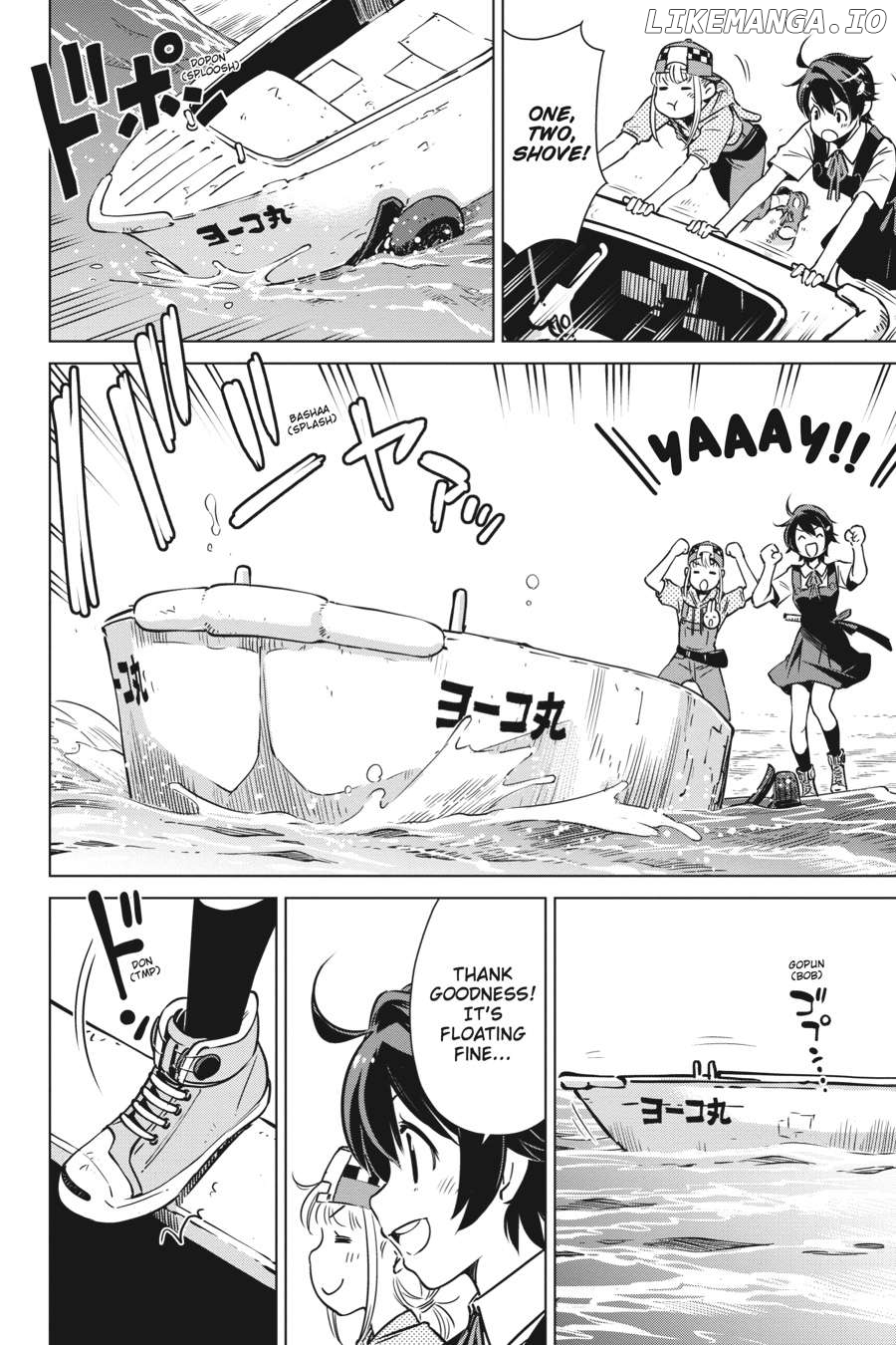 Shuumatsu Touring Chapter 36 - page 3