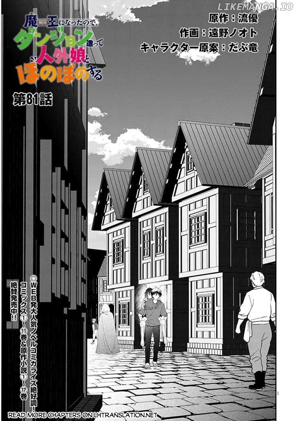 Maou Ni Natta Node, Dungeon Tsukutte Jingai Musume To Honobono Suru Chapter 81.1  - page 2