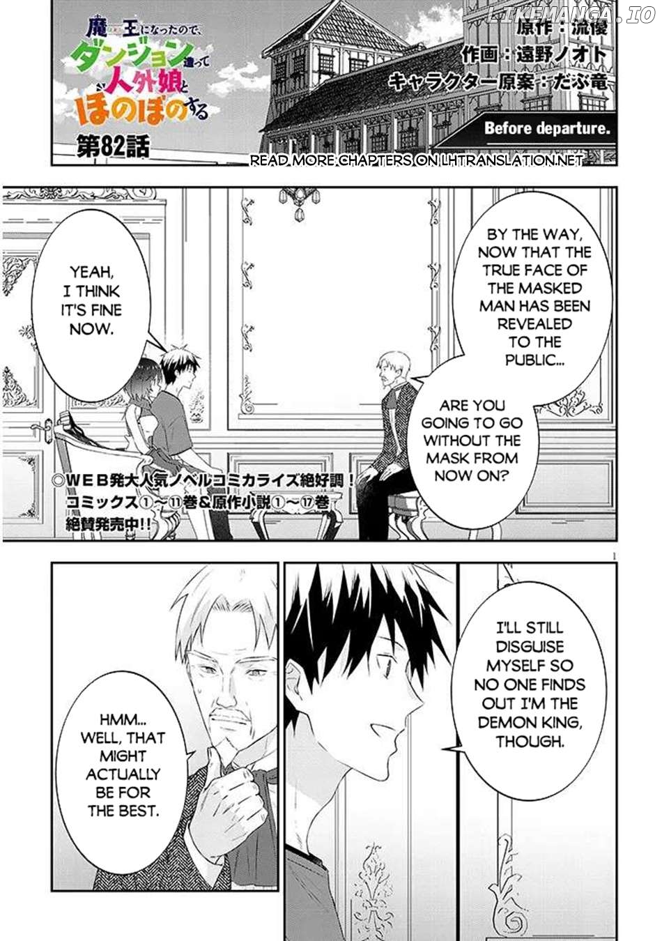 Maou Ni Natta Node, Dungeon Tsukutte Jingai Musume To Honobono Suru Chapter 82.1  - page 2