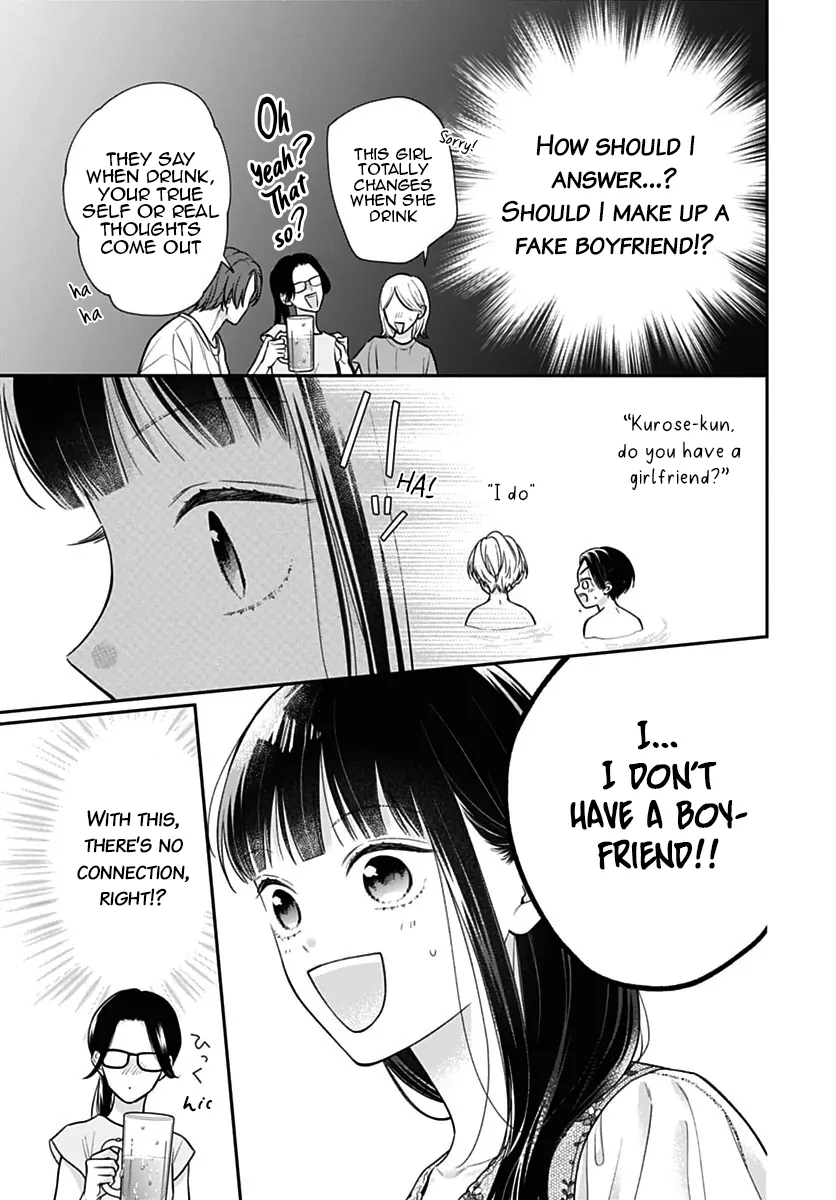 Pink To Habanero Chapter 71 - page 14