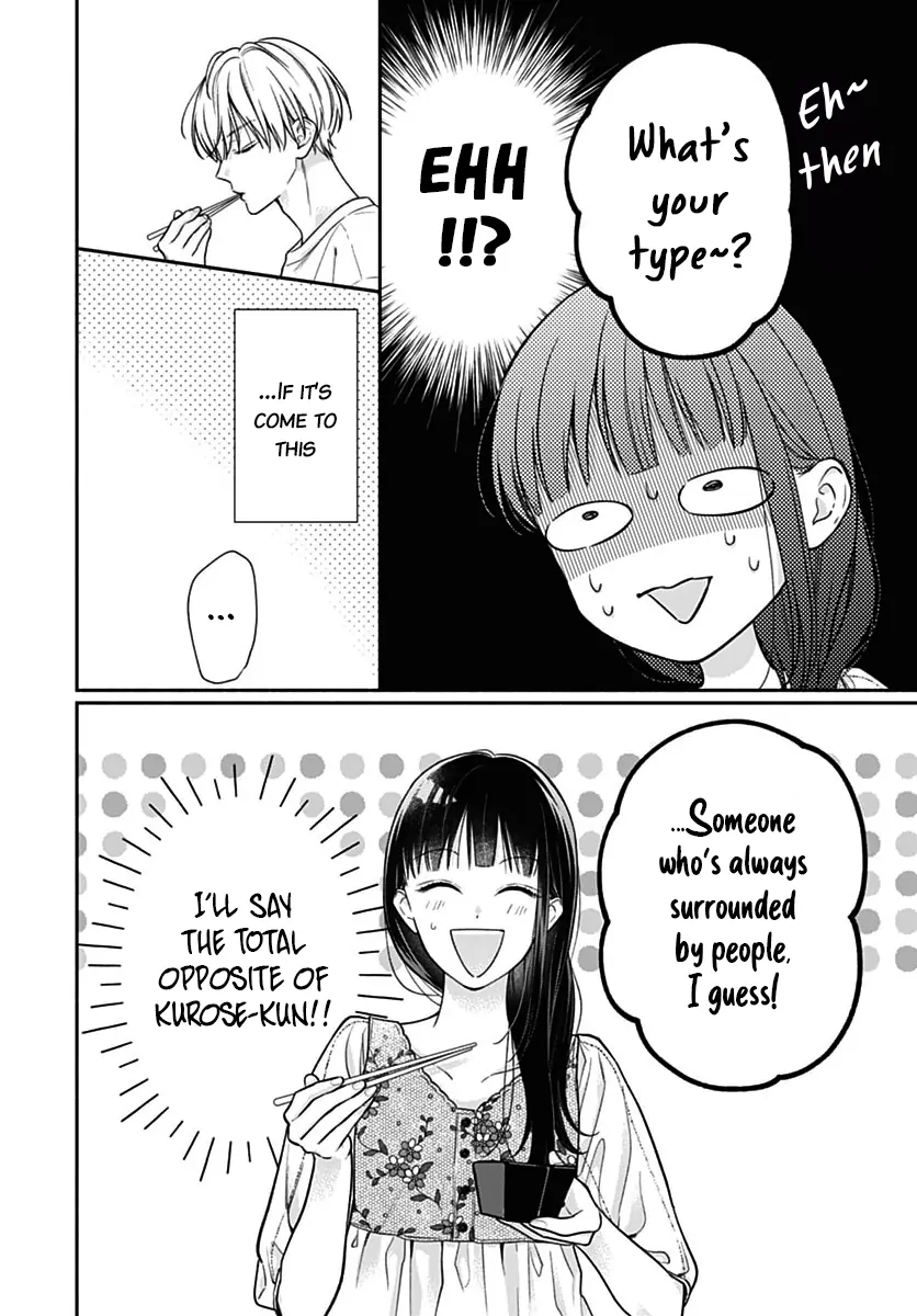 Pink To Habanero Chapter 71 - page 15