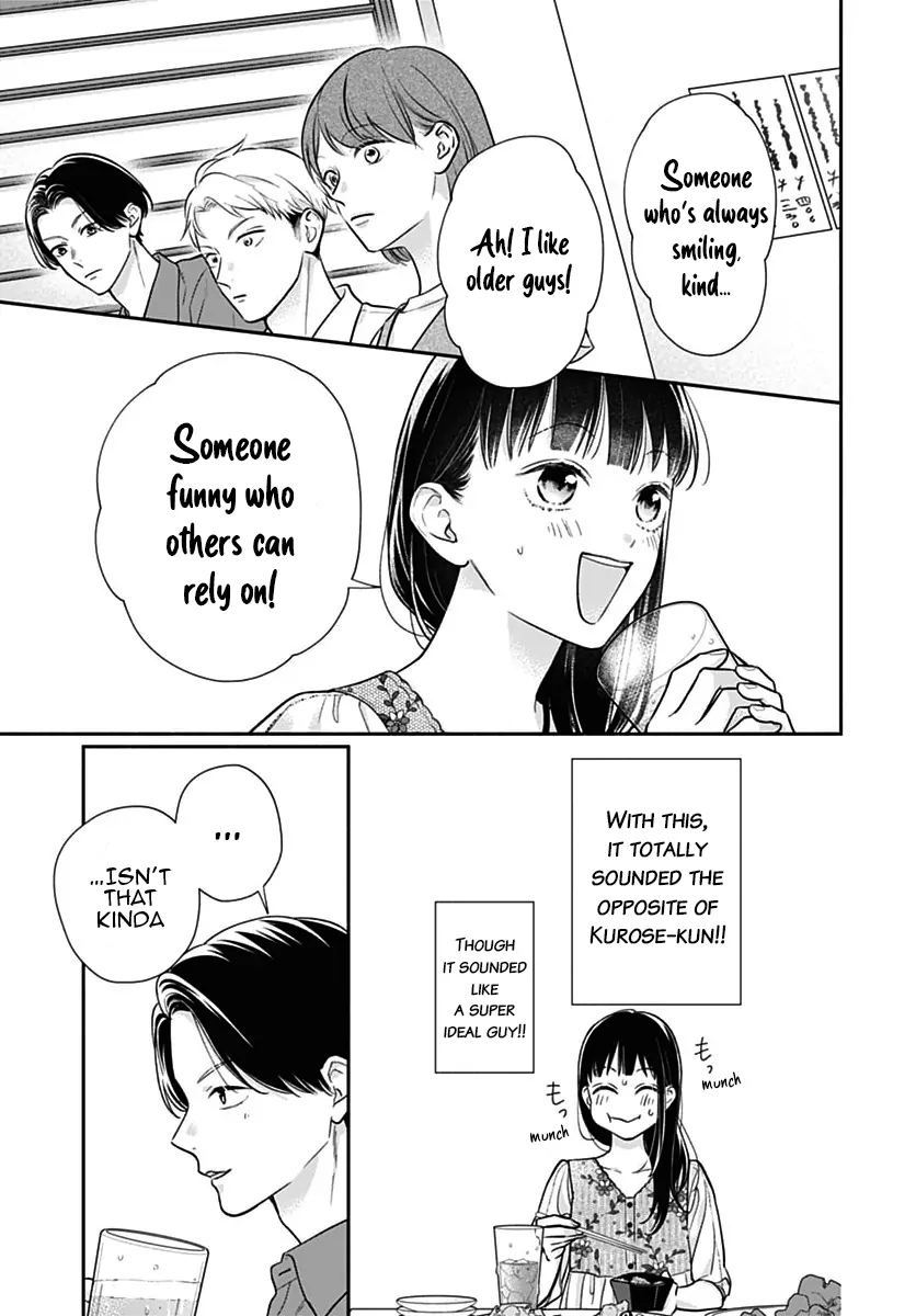 Pink To Habanero Chapter 71 - page 16