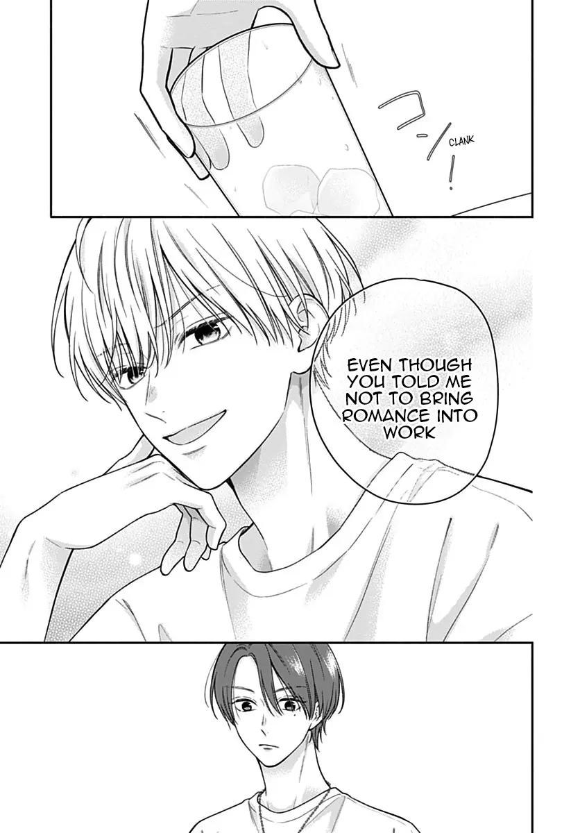 Pink To Habanero Chapter 71 - page 22