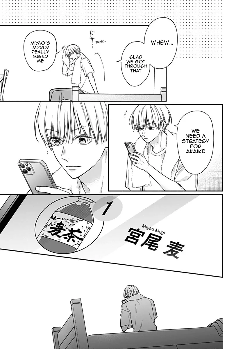 Pink To Habanero Chapter 74 - page 18