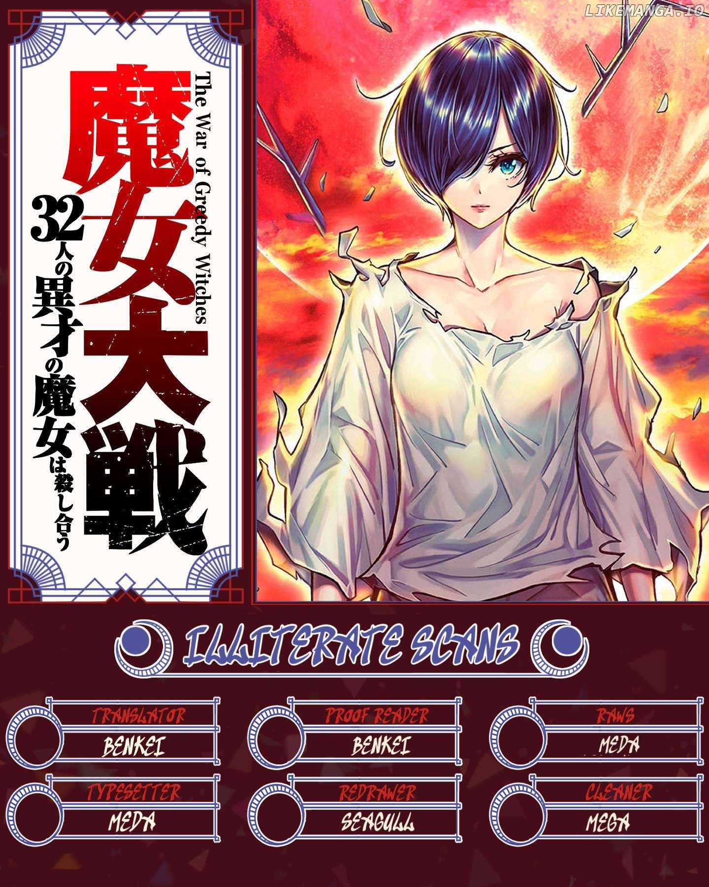 Majo Taisen - The War of Greedy Witches Chapter 56 - page 37