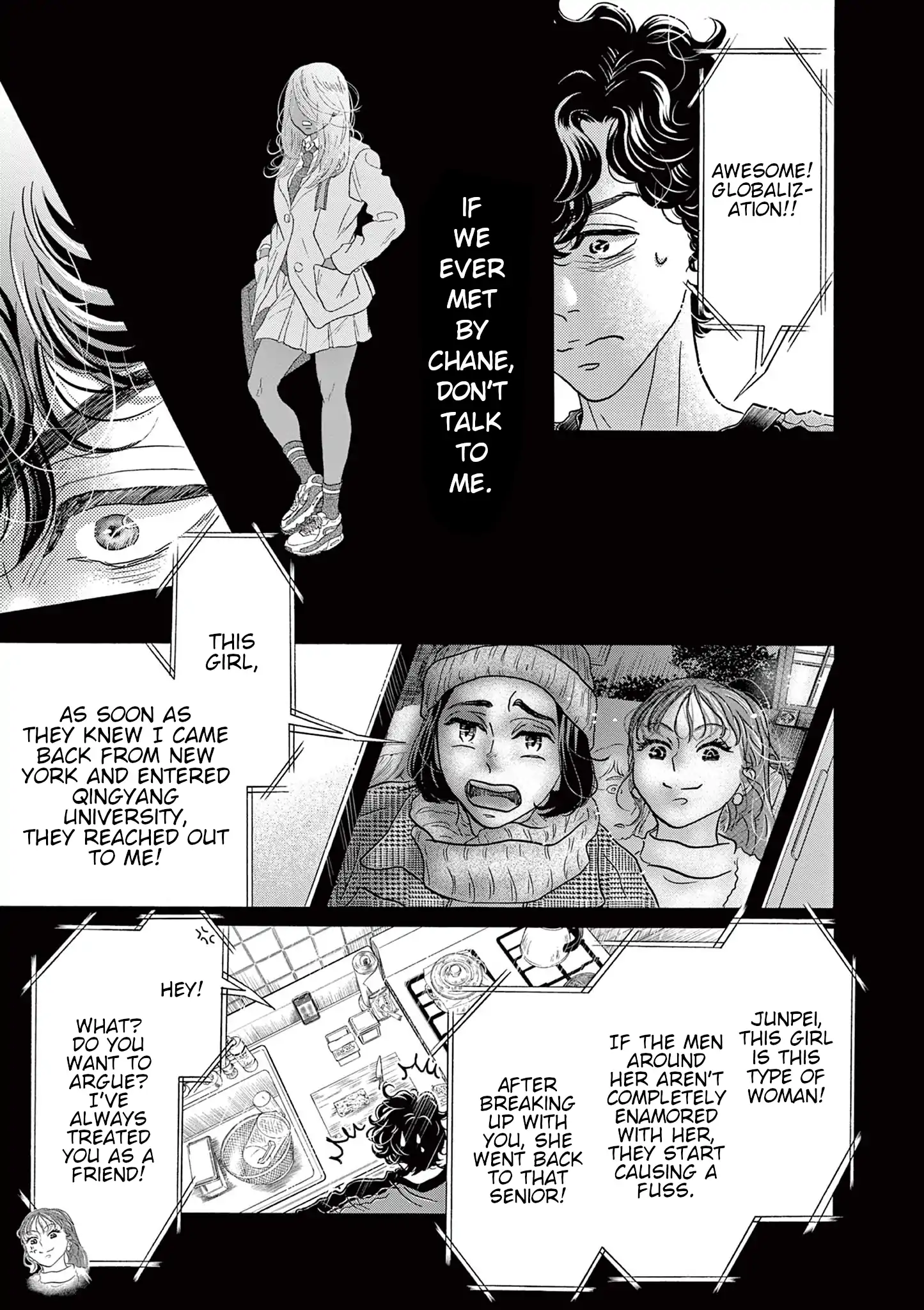 Dance Dance Danseur Chapter 181 - page 15
