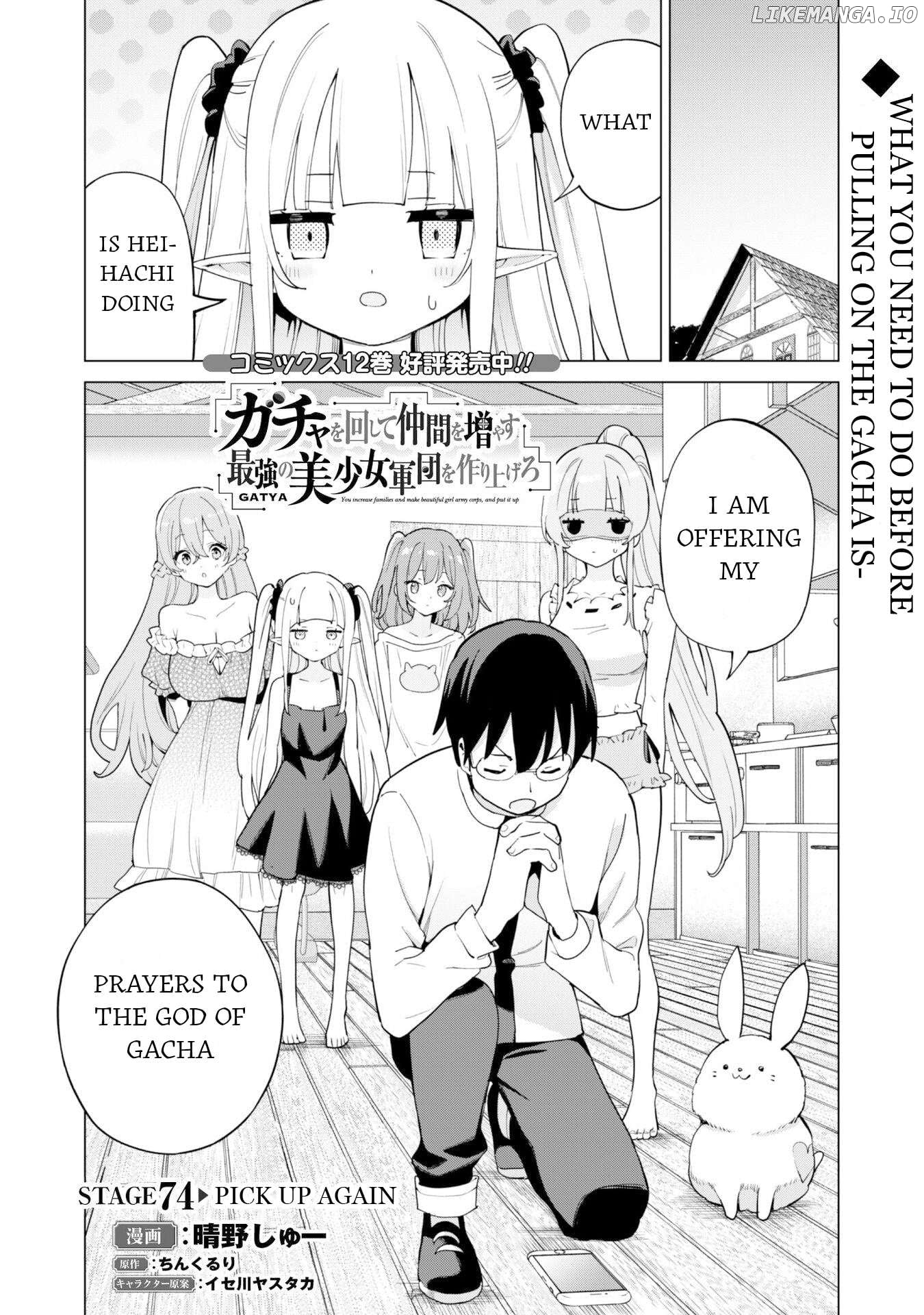 Gacha Wo Mawashite Nakama Wo Fuyasu Saikyou No Bishoujo Gundan Wo Tsukuriagero Chapter 74 - page 2