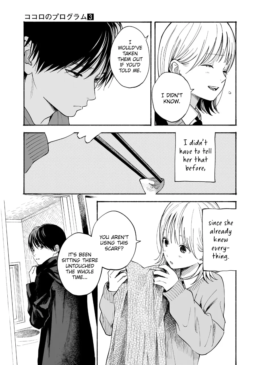 Kokoro no Program Chapter 22 - page 11