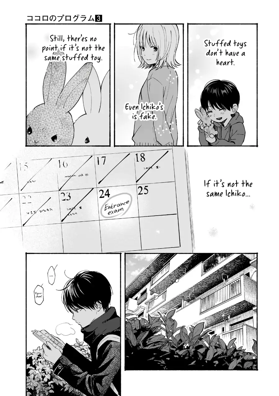 Kokoro no Program Chapter 22 - page 15