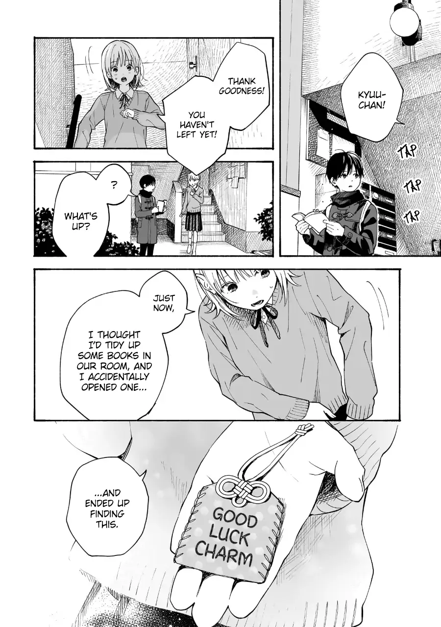 Kokoro no Program Chapter 22 - page 16