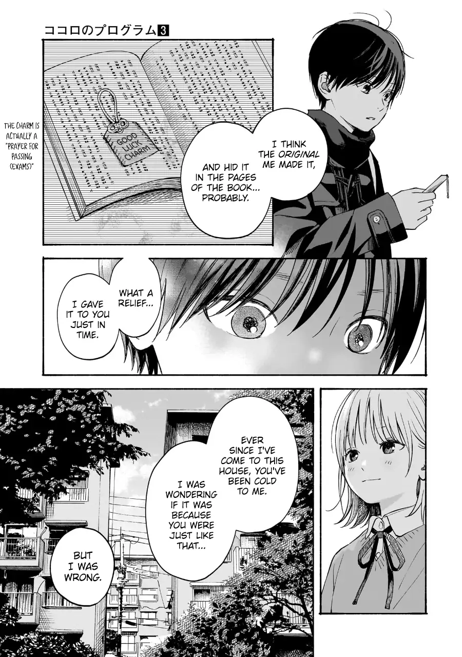 Kokoro no Program Chapter 22 - page 17