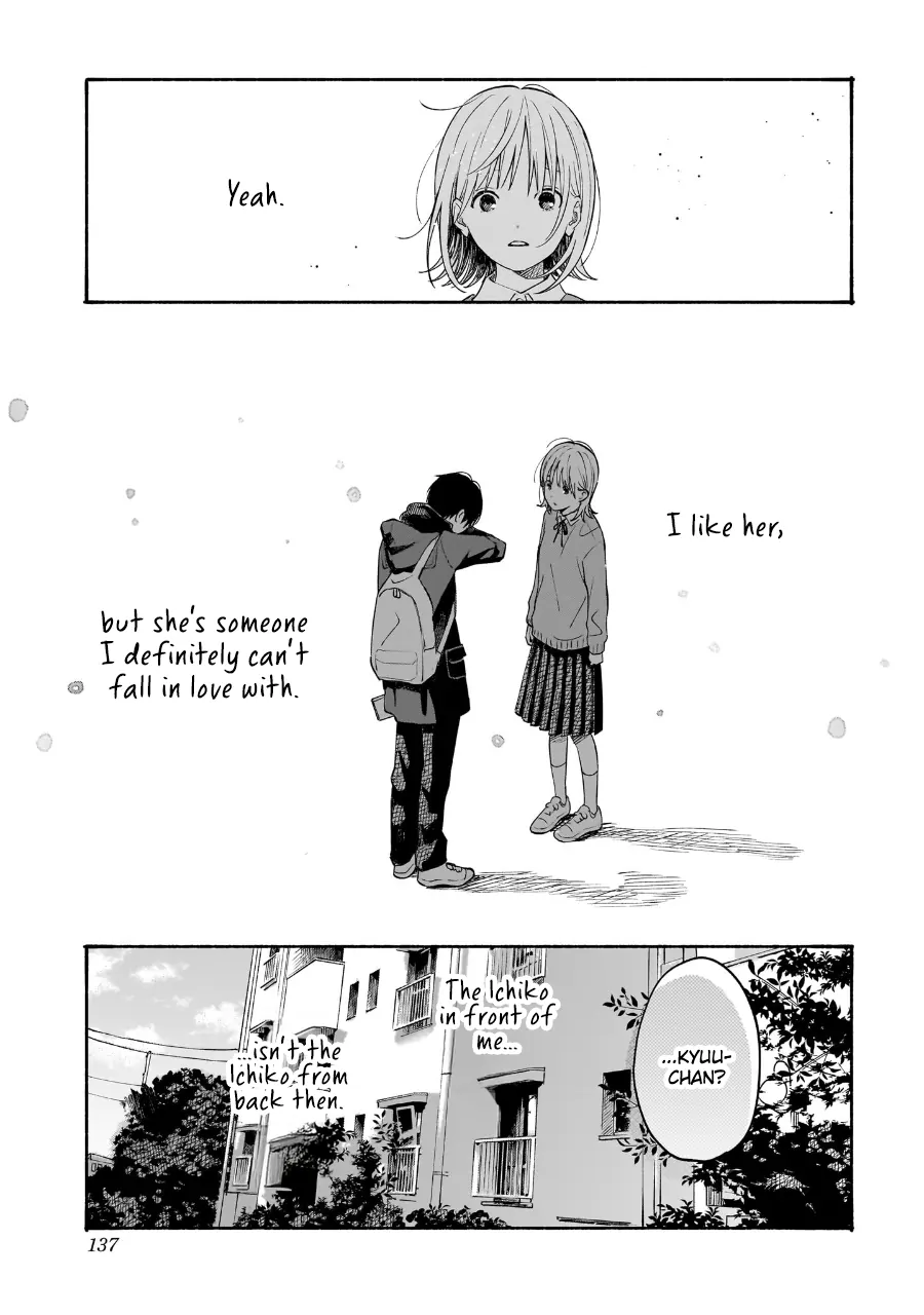Kokoro no Program Chapter 22 - page 19