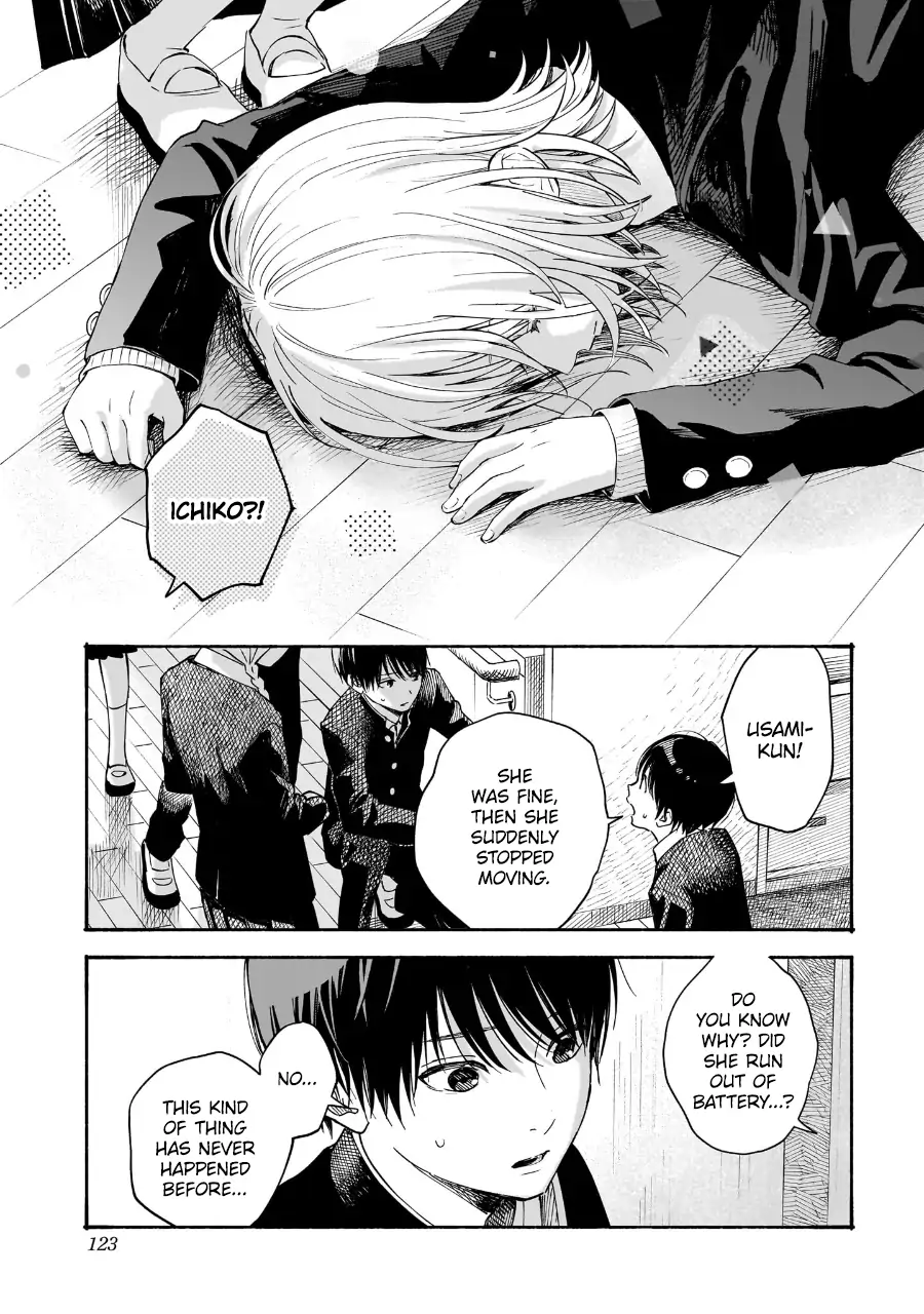 Kokoro no Program Chapter 22 - page 5