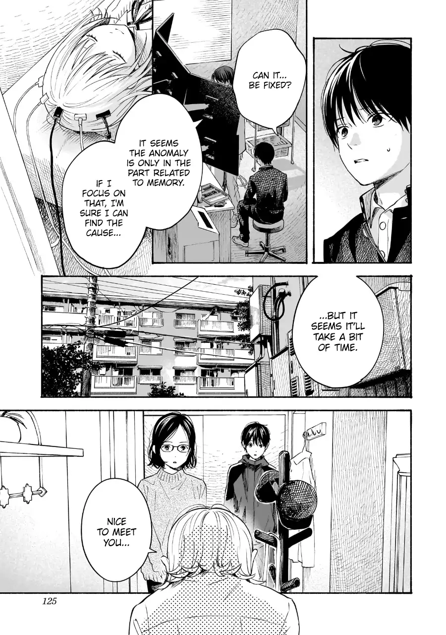 Kokoro no Program Chapter 22 - page 7