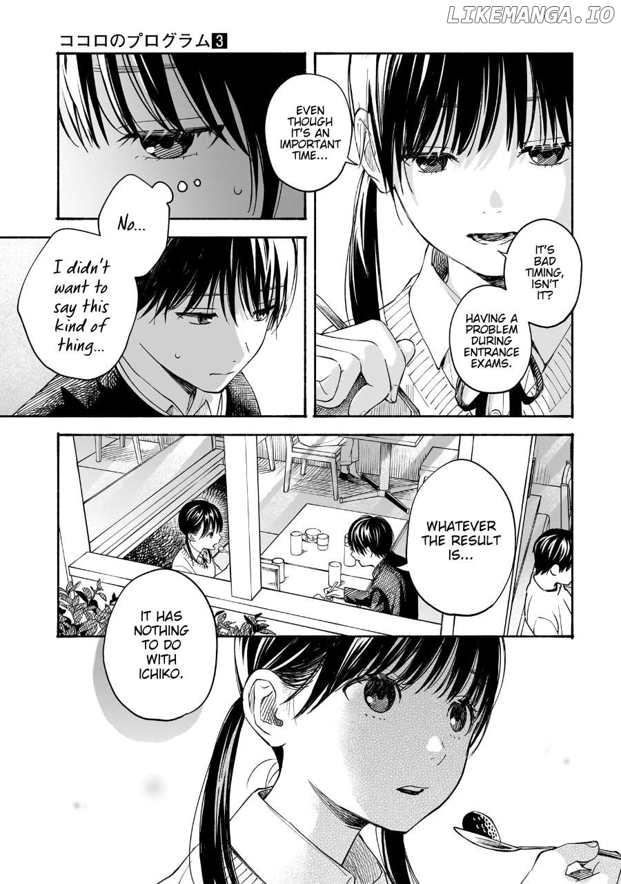 Kokoro no Program Chapter 23 - page 5